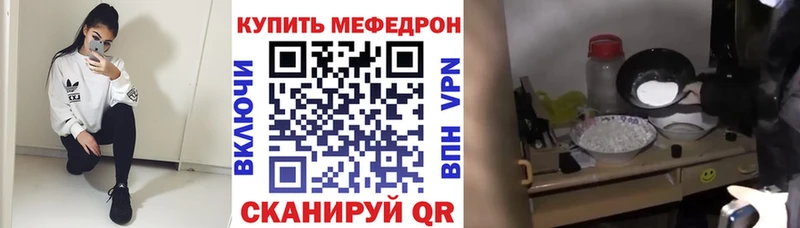 Что такое Суджа A PVP ТГК ГАШ Cocaine Мефедрон