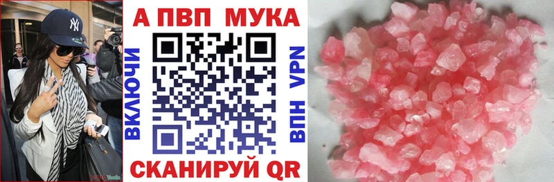 цена   Суджа  Alpha PVP Соль 