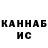 КЕТАМИН VHQ J Griffin