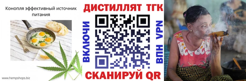 Cannafood конопля  МЕГА рабочий сайт  Суджа  как найти  