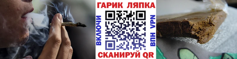 ГАШИШ ice o lator  darknet формула  Суджа 