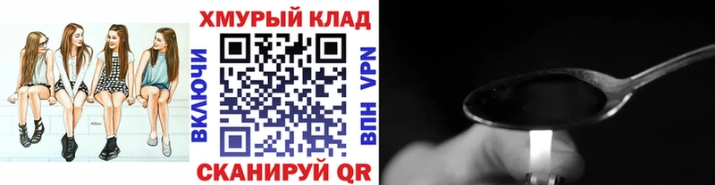 где найти наркотики Суджа ГЕРОИН Афган