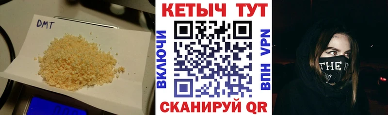 КЕТАМИН ketamine  где найти   Суджа 