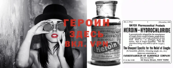 герыч Алексеевка