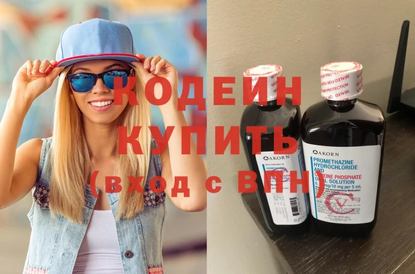кристаллы Наволоки