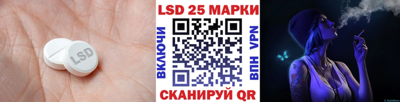 ОМГ ОМГ рабочий сайт  Суджа  LSD-25 экстази кислота 