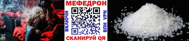 Мефедрон мука  площадка Telegram  Суджа 