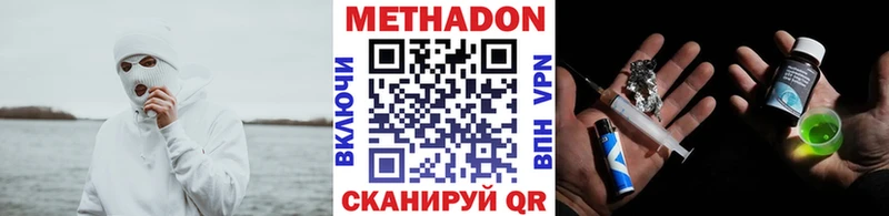 МЕТАДОН белоснежный  МЕГА   Суджа 