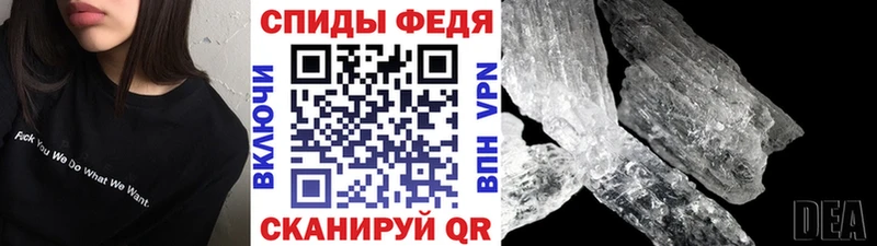 Первитин кристалл  Суджа 