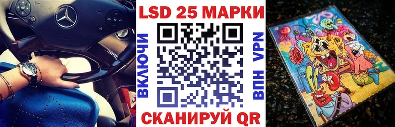 Марки NBOMe 1,8мг  Суджа 